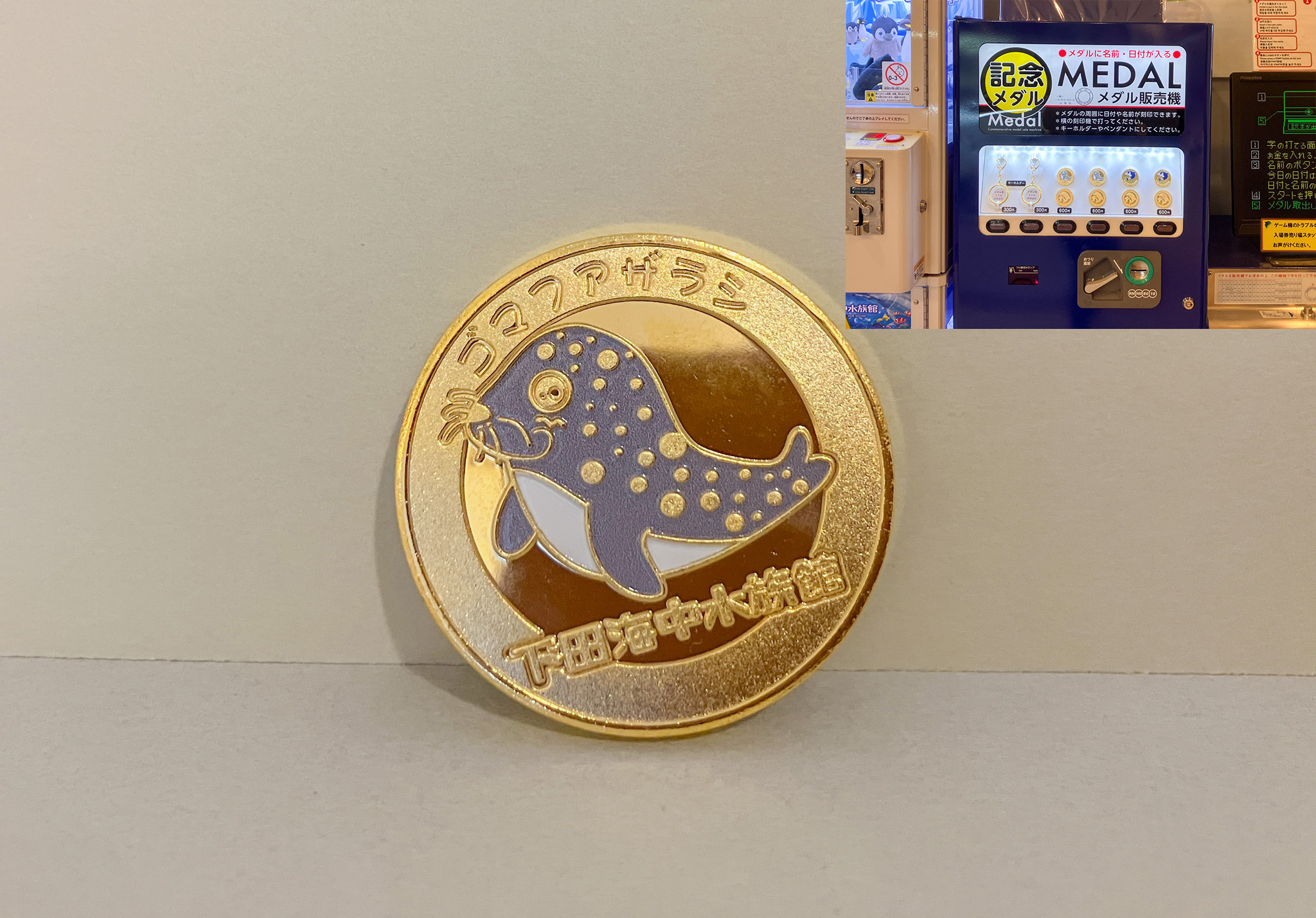 202511 shimodakaicyu